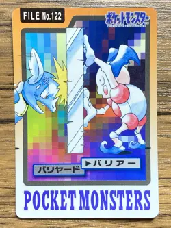 Pokemon Carddass Card Mr. Mime File No.122 Bandai Pocket Monsters 1997 Japan - Image 1