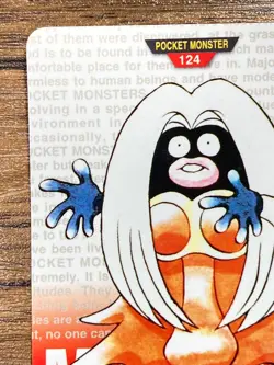 Pokemon Carddass Card Jynx File No.124 Bandai Pocket Monsters Red ver. 1996 - Image 3