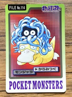 Pokemon Carddass Card Tangela File No.114 Bandai Pocket Monsters 1997 Japan - Image 1