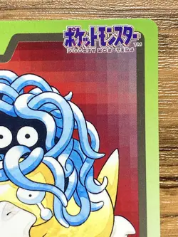 Pokemon Carddass Card Tangela File No.114 Bandai Pocket Monsters 1997 Japan - Image 4