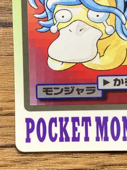 Pokemon Carddass Card Tangela File No.114 Bandai Pocket Monsters 1997 Japan - Image 5