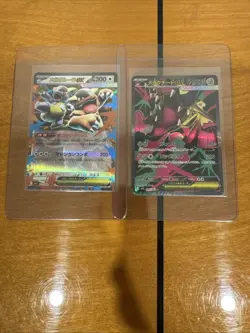 080/063 SR & 051/063 RR Japanese Pokemon Lot 2 Cards Full Art - Image 1