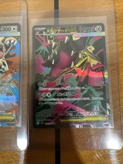 080/063 SR & 051/063 RR Japanese Pokemon Lot 2 Cards Full Art - Image 2