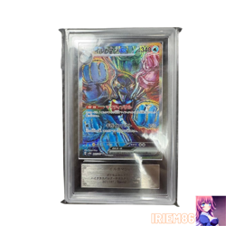 ARS 9 Palafin 207/187 Pokemon Trading Card Game Vintage Nintendo Japanese 2024 - Image 1