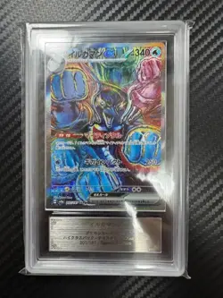 ARS 9 Palafin 207/187 Pokemon Trading Card Game Vintage Nintendo Japanese 2024 - Image 2