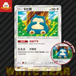 PTCG Pokemon Card Sun&Moon Snorlax R Rare CSM2bC-124 Chinese - Image 2