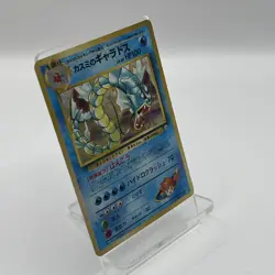 Misty's Gyarados No. 130 Holo Rare (Mint/NM) Gym Challenge Pokemon Card Jap 2000 - Image 3