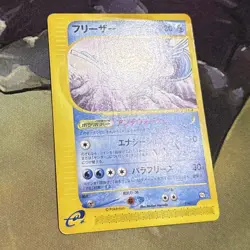 With tracking Articuno 014/T Promo Trainers Vol. 18 2002 Japanese Pokemon Card - Image 2