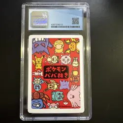 CGC 10 PRISTINE Gengar Old Maid 2019 Japanese Pokemon Card (OLD LABELING!) - Image 2