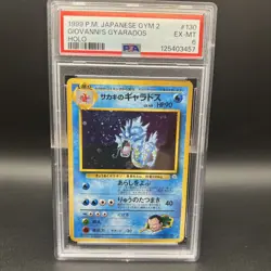 1999 Pokemon Japanese Gym 2 Giovanni's Gyarados Holo #130 PSA 6 SWIRL Old Back - Image 1