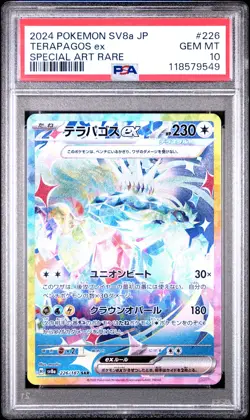 2024 POKEMON JPN SV8A-TERASTAL FEST EX SPECIAL ART RARE #226 TERAPAGOS EX PSA 10 - Image 1