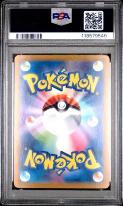 2024 POKEMON JPN SV8A-TERASTAL FEST EX SPECIAL ART RARE #226 TERAPAGOS EX PSA 10 - Image 2