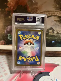 2023 Pokemon 151 - Ivysaur Art Rare Foil - SV2a #167 - Japanese PSA 10 - Image 2