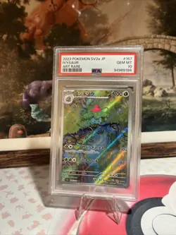 2023 Pokemon 151 - Ivysaur Art Rare Foil - SV2a #167 - Japanese PSA 10 - Image 3