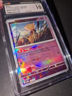 CGC 10 Abra 057/187 Terastal Festival MASTER BALL Holo Japanese Pokemon Graded - Image 5