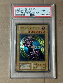 PSA 8 NM Mint Dark Magician 20th Anniversary Duelist Box 2018 Japanese Stainless - Image 1