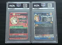 Dragon ball card Vegito Sequential Set Japan anime manga card battle game PSA10 - Image 2