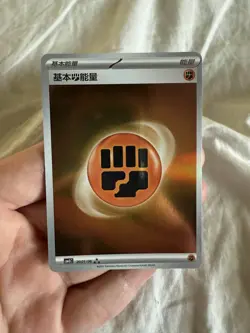 Fighting Energy 2001/06 Pack Vol 3 Pokemon card TCG Chinese Exclusive CBB3C - Image 1