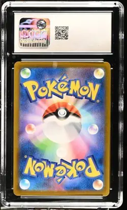 🔥🔥 CGC 10 Houndoom 206/184 CHR VMAX Climax s8b Japanese Pokemon Card - Image 2