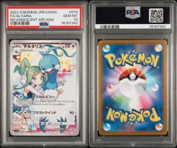 Pokemon Card Charizard Incandescent Arcana Japan anime manga card game battle - Image 2