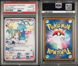 Pokemon Card Charizard Incandescent Arcana Japan anime manga card game battle - Image 3