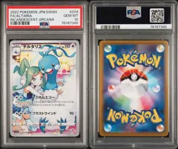 Pokemon Card Charizard Incandescent Arcana Japan anime manga card game battle - Image 4