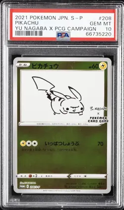 2021 POKEMON JPN S PROMO YU NAGABA X POKEMON CARD GAME CAMPAIGN PIKACHU PSA 10 - Image 1