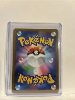 Yamper AR 086/080 Inferno X M2 Pokemon Card Game Japanese Mint - Image 4