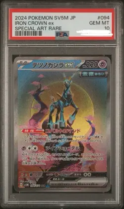 PSA 10 Iron Crown ex SAR 094/071 Cyber Judge 2024 Pokemon Card Game Japanese JP - Image 1