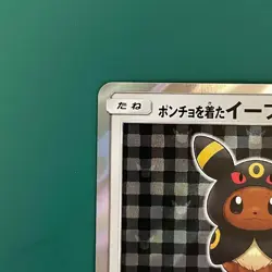 Umbreon Poncho Wearing Eevee 141/SM-P 2017 Promo Japanese Ver Pokemon Card Japan - Image 3