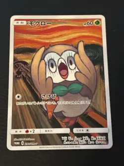 Rowlet Munch The Scream 290/SM-P Promo 2018 Pokemon Card Japanese - Image 1