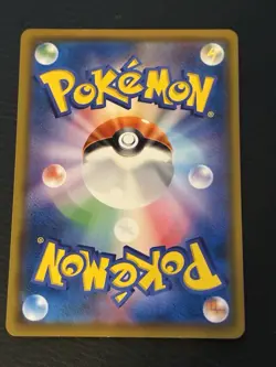 Rowlet Munch The Scream 290/SM-P Promo 2018 Pokemon Card Japanese - Image 2