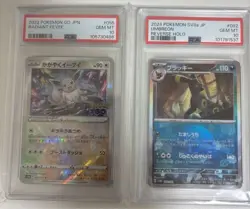 RADIANT Eevee Umbreon PSA10 Japan anime manga card battle game reverse holo - Image 1