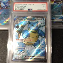 Pokemon Card Blastoise Japan anime manga card battle game PSA special deck set - Image 2