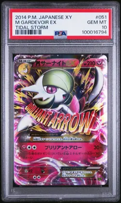 PSA 10 M Gardevoir EX 051/070 XY5 Tidal Storm 1st ED Pokemon Card Japanese 2014 - Image 1