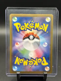 Pokemon Card Japanese Hop's Zacian ex RR 069/100 SV9 Battle Partners - Image 2