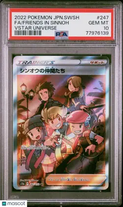 2022 Pokemon Japanese SWSH VSTAR Universe Friends In Sinnoh PSA 10 247/172 - Image 1