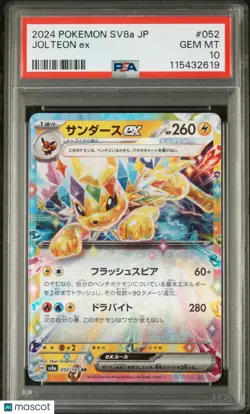2024 Pokemon Japanese Sv8a-Terastal Fest EX Jolteon EX Japanese PSA 10 52/187 - Image 1
