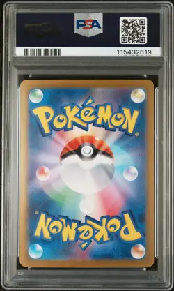 2024 Pokemon Japanese Sv8a-Terastal Fest EX Jolteon EX Japanese PSA 10 52/187 - Image 2