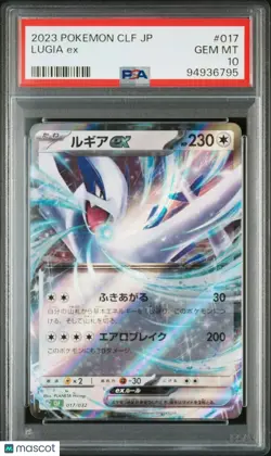 2023 Pokemon Japanese CLF-TCG Classic Venusaur Lugia EX Deck Lugia EX PSA 10 - Image 1