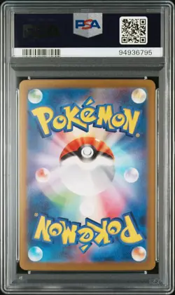 2023 Pokemon Japanese CLF-TCG Classic Venusaur Lugia EX Deck Lugia EX PSA 10 - Image 2