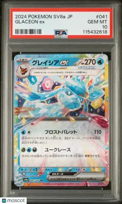 2024 Pokemon Japanese Sv8a-Terastal Fest EX Glaceon EX Japanese PSA 10 41/187 - Image 1