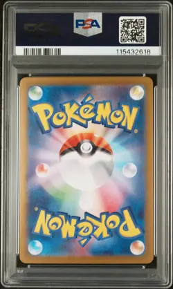2024 Pokemon Japanese Sv8a-Terastal Fest EX Glaceon EX Japanese PSA 10 41/187 - Image 2
