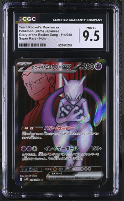 2025 POKEMON JPN TEAM ROCKET SUPER RARE #114 TEAM ROCKET'S MEWTWO EX CGC 9.5 - Image 1