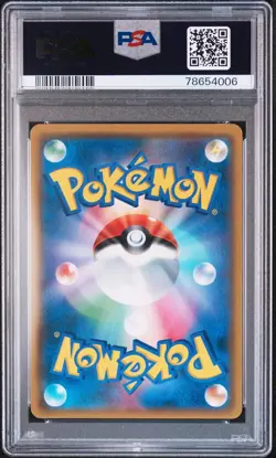 2019 Pokemon Japanese Sun & Moon Double Blaze Red's Challenge PSA 10 107/95 - Image 2