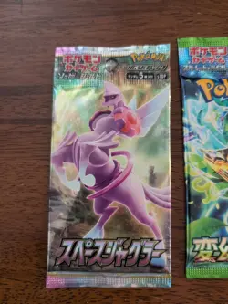 Pokemon Japanese Pack Lot - Space Juggler, Mask Of Change, Triplet Beat - Image 2
