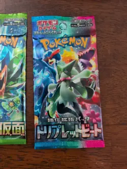 Pokemon Japanese Pack Lot - Space Juggler, Mask Of Change, Triplet Beat - Image 4