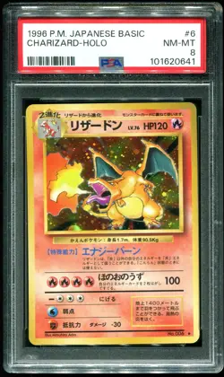PSA 8 Charizard Holo Rare Japanese Base Set 1996 Pokemon Card #6 - Image 1