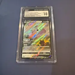 Arceus V SWSH204 SWSH: Sword & Shield Promo Cards Holo Chinese CGC 10 - Image 1