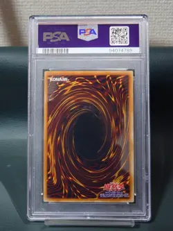 Yu-Gi-Oh Card Thousand Dragon Ultra Rare ME-11 2nd Edition 2001 PSA9 Japanese - Image 2